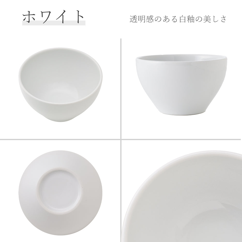 ベーシック 深ボール ホワイト