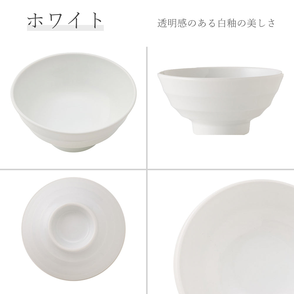 リネア ライス碗 ホワイト