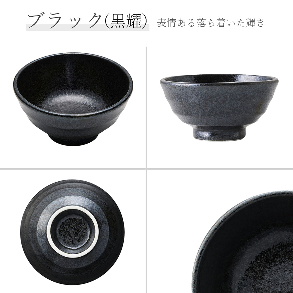 リネア ライス碗 黒耀