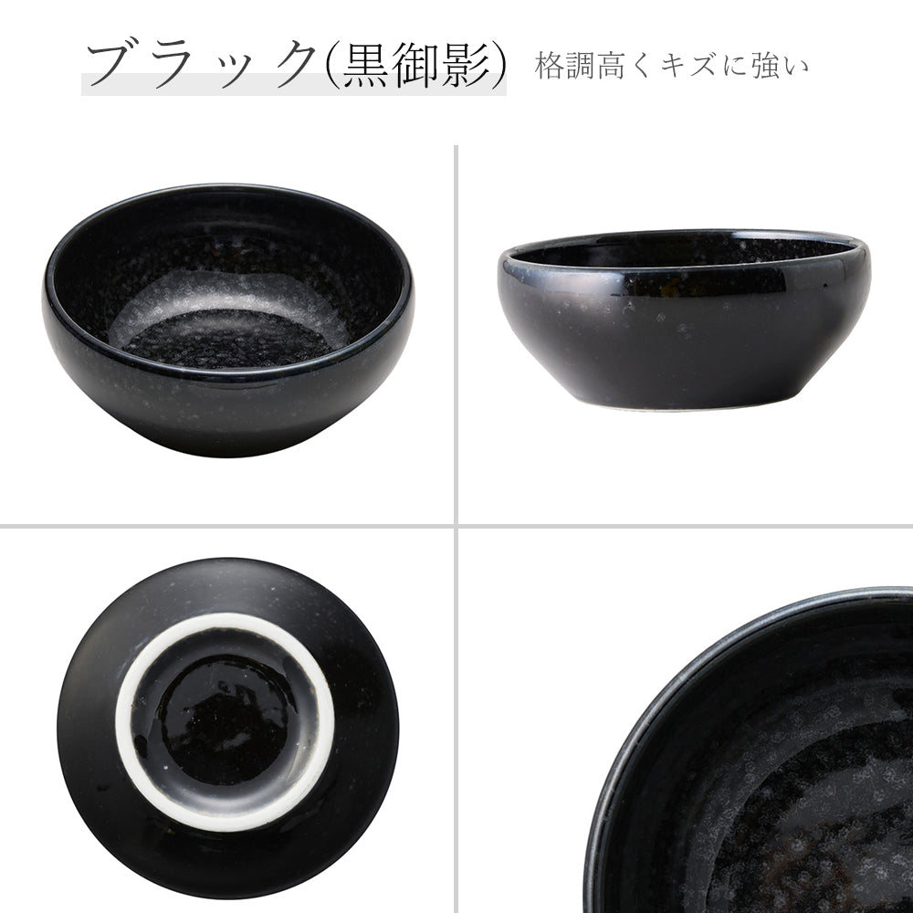黒中華 丸鉢 黒御影