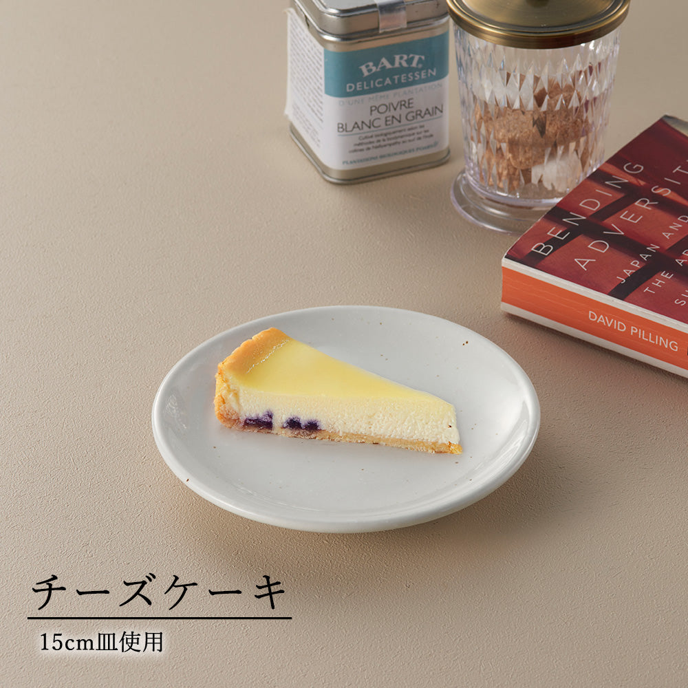 和風中華 メタ玉皿 粉引