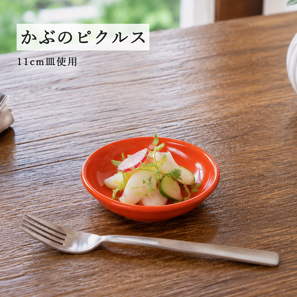 ユーラシア 深皿 レッド