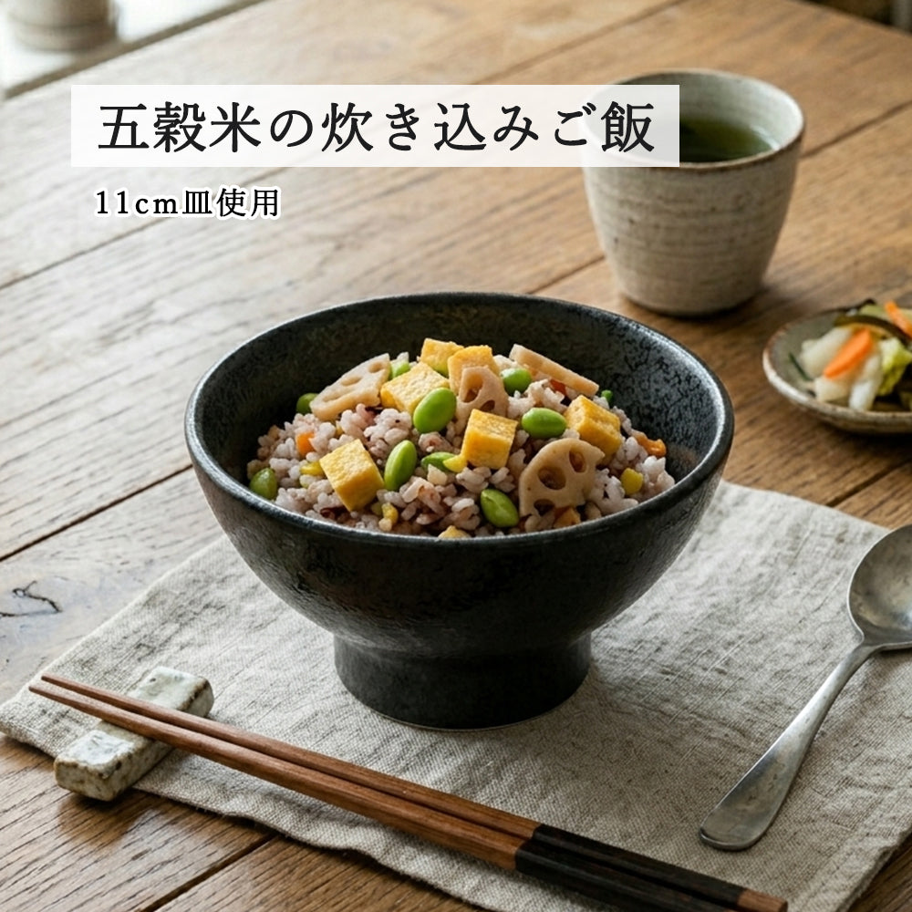 ユーラシア 深ボール 黒耀