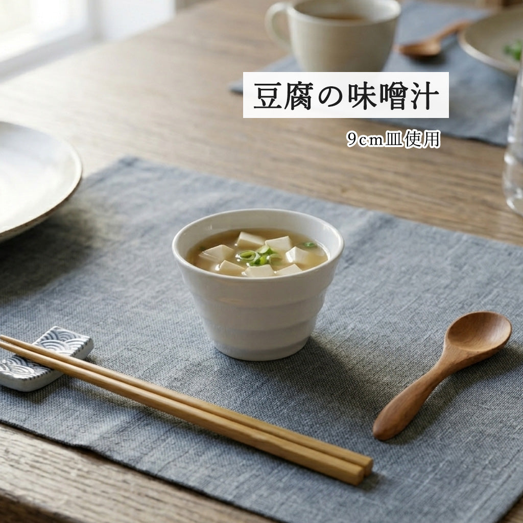 リネア 深ボール ホワイト