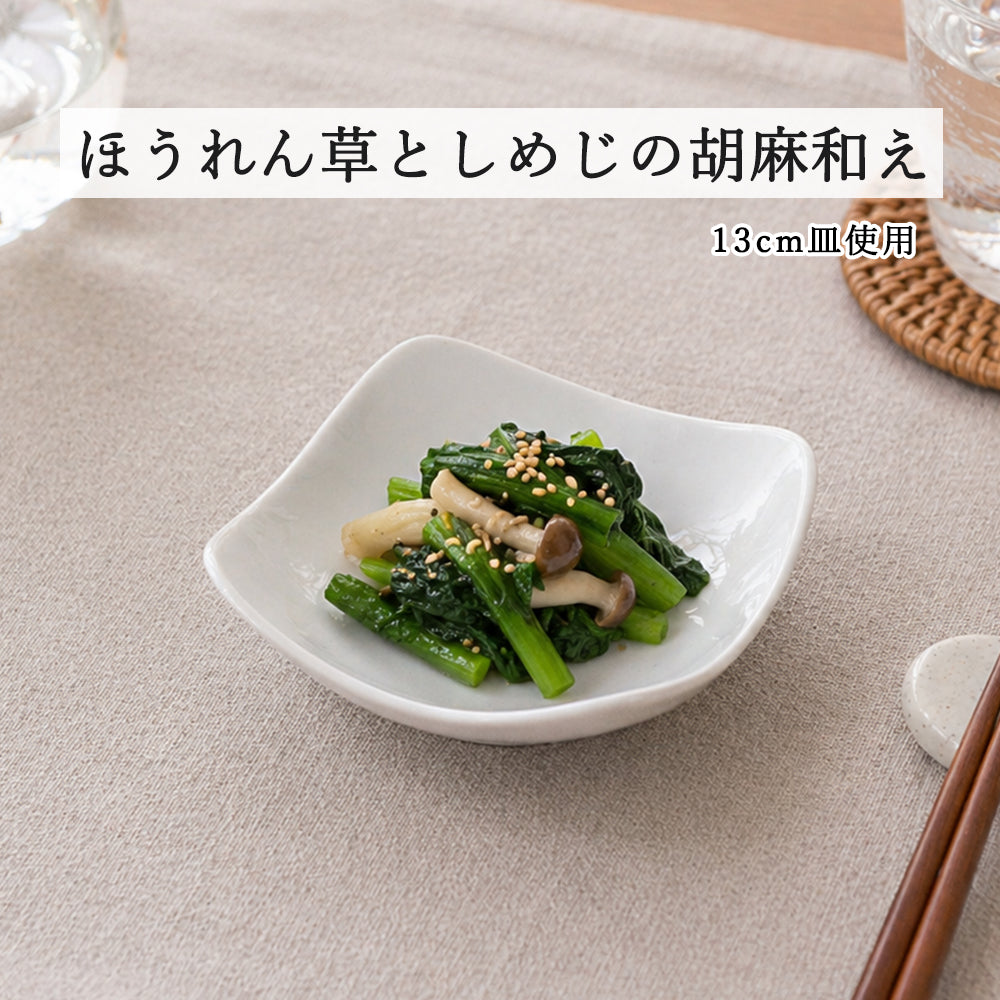 スクエア 深皿 ホワイト