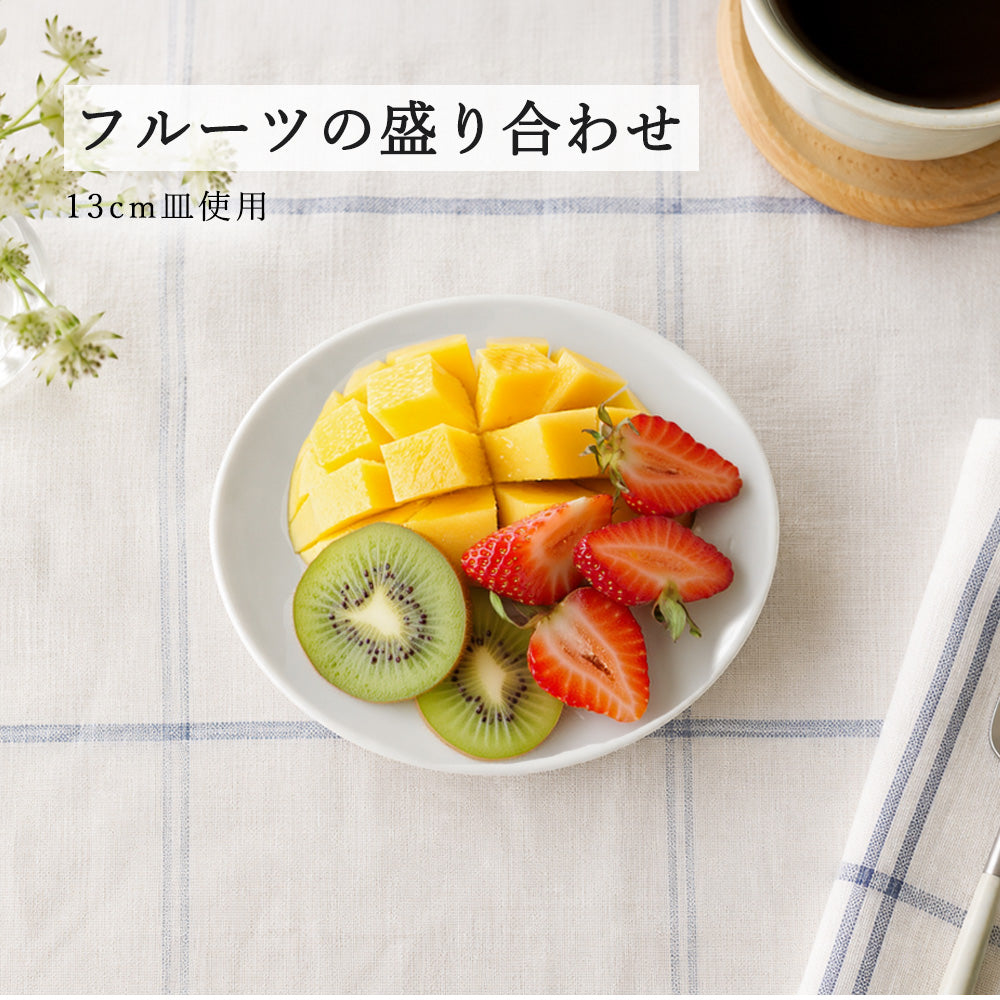 オーバル 皿 ホワイト