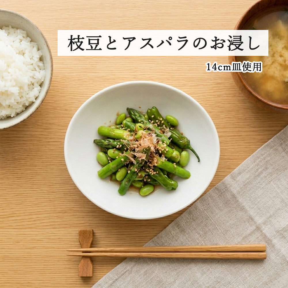 オーバル 深皿 ホワイト