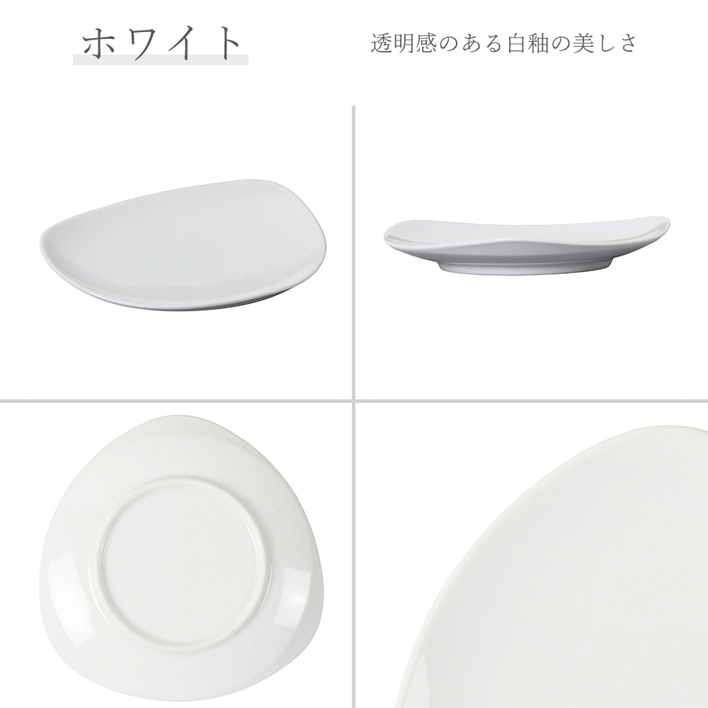 トライアングル 皿 ホワイト