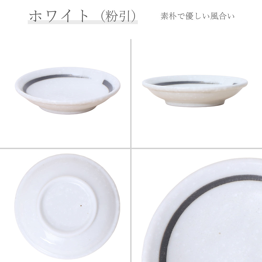 鳴門 深皿 粉引 黒刷毛目