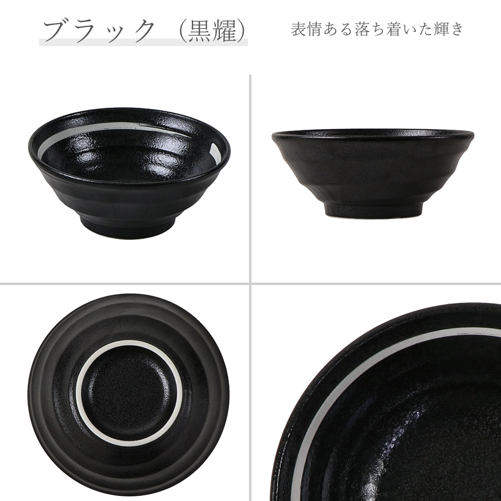 鳴門 丼 黒耀 白刷毛目