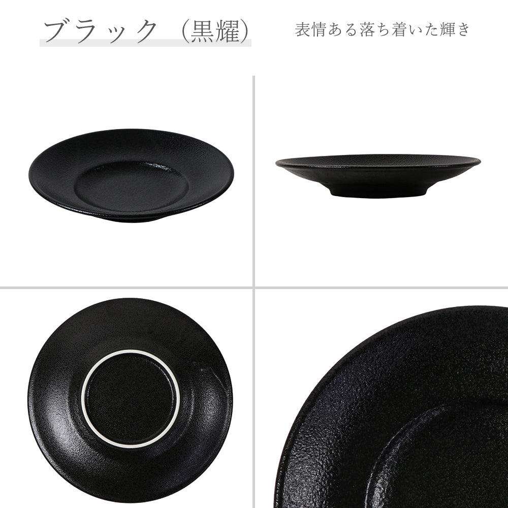 鳴門 丼 黒耀 赤刷毛目