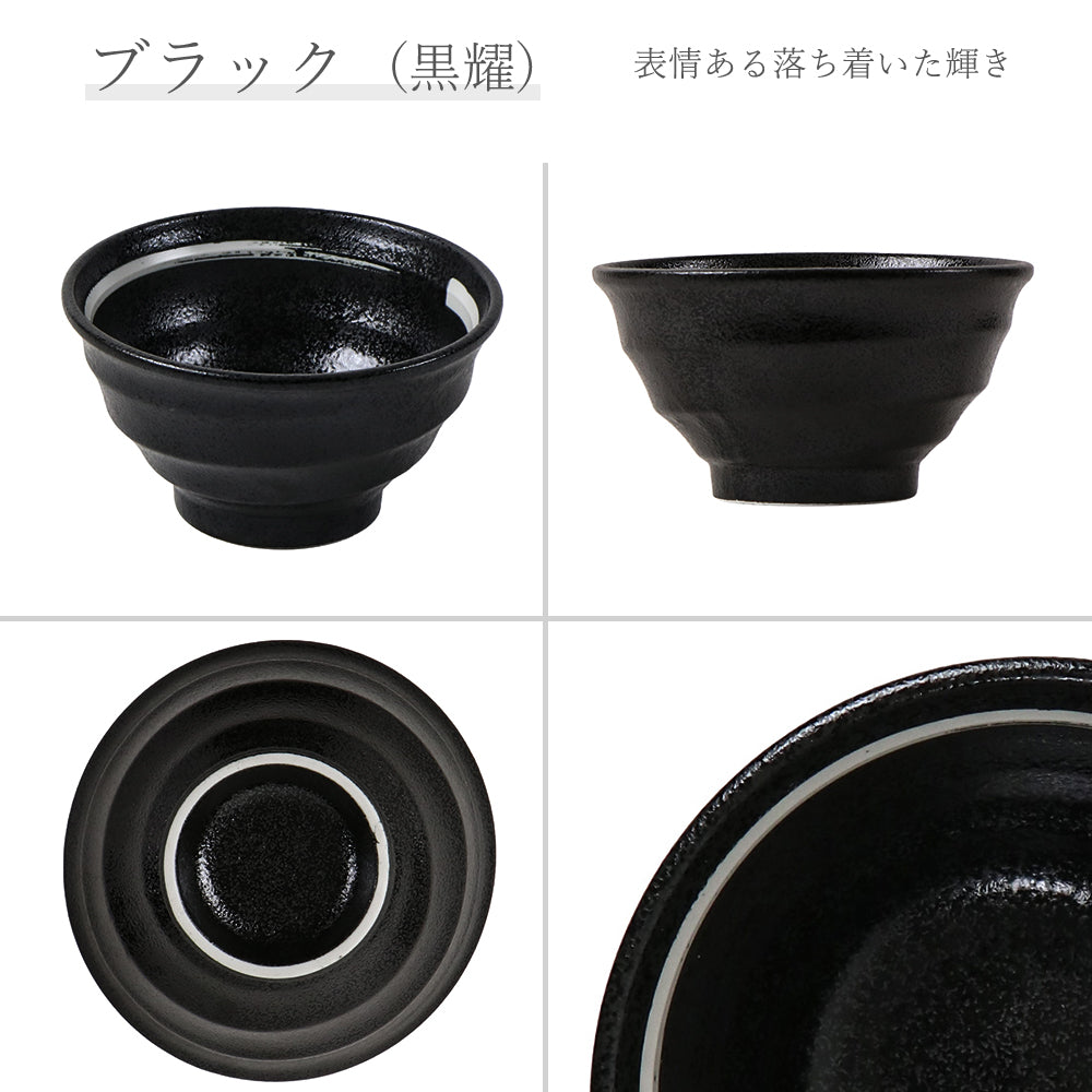鳴門 深丼 黒耀 白刷毛目