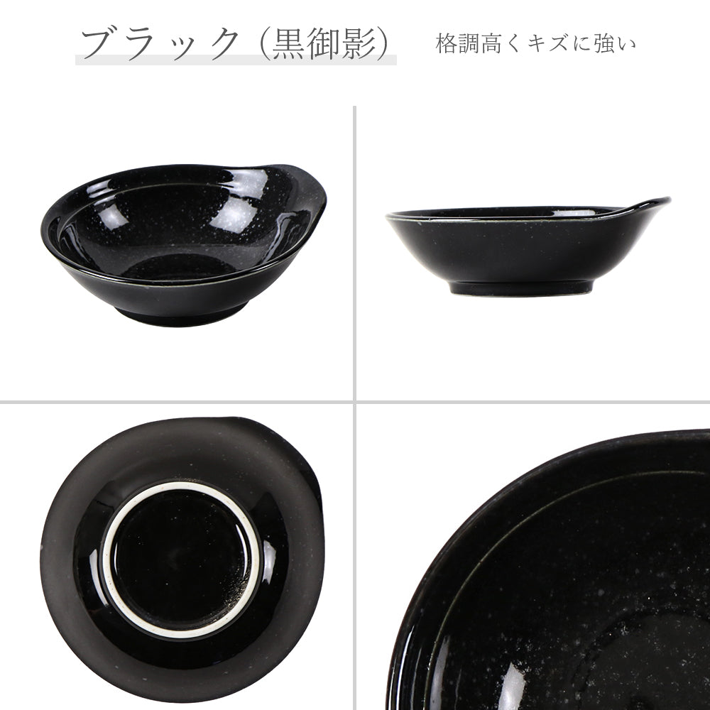 黒中華 呑水 黒御影