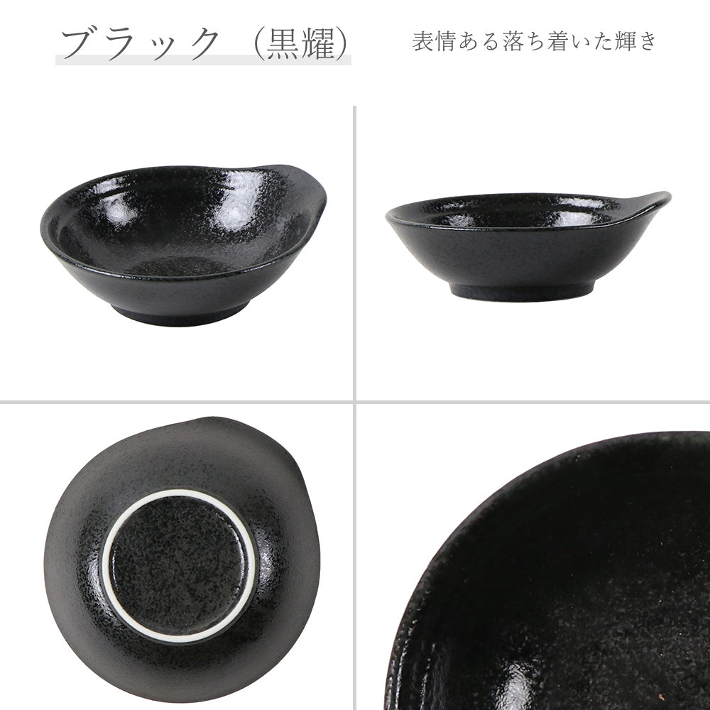 和風中華 呑水 黒耀