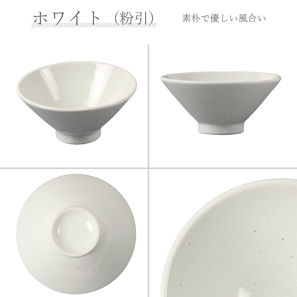 和風中華 切立ライス碗 粉引