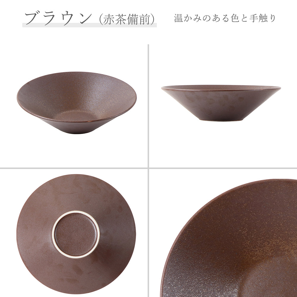 水明 浅ボール 赤茶備前
