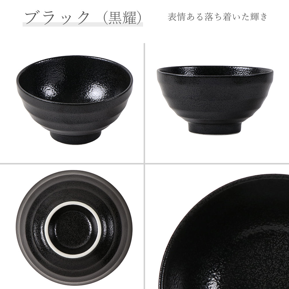 新多用丼 線段丼 黒耀