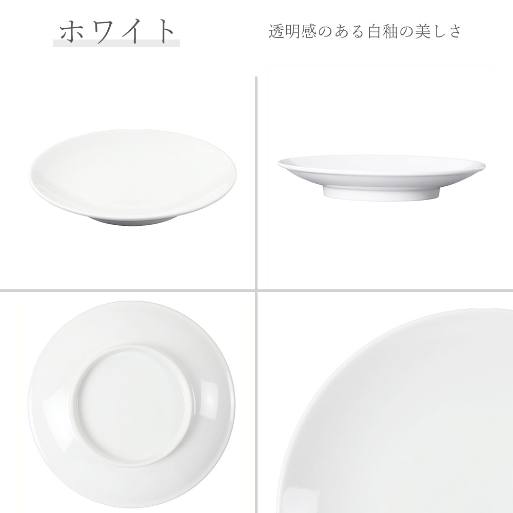 白中華 メタ玉高台皿 ホワイト
