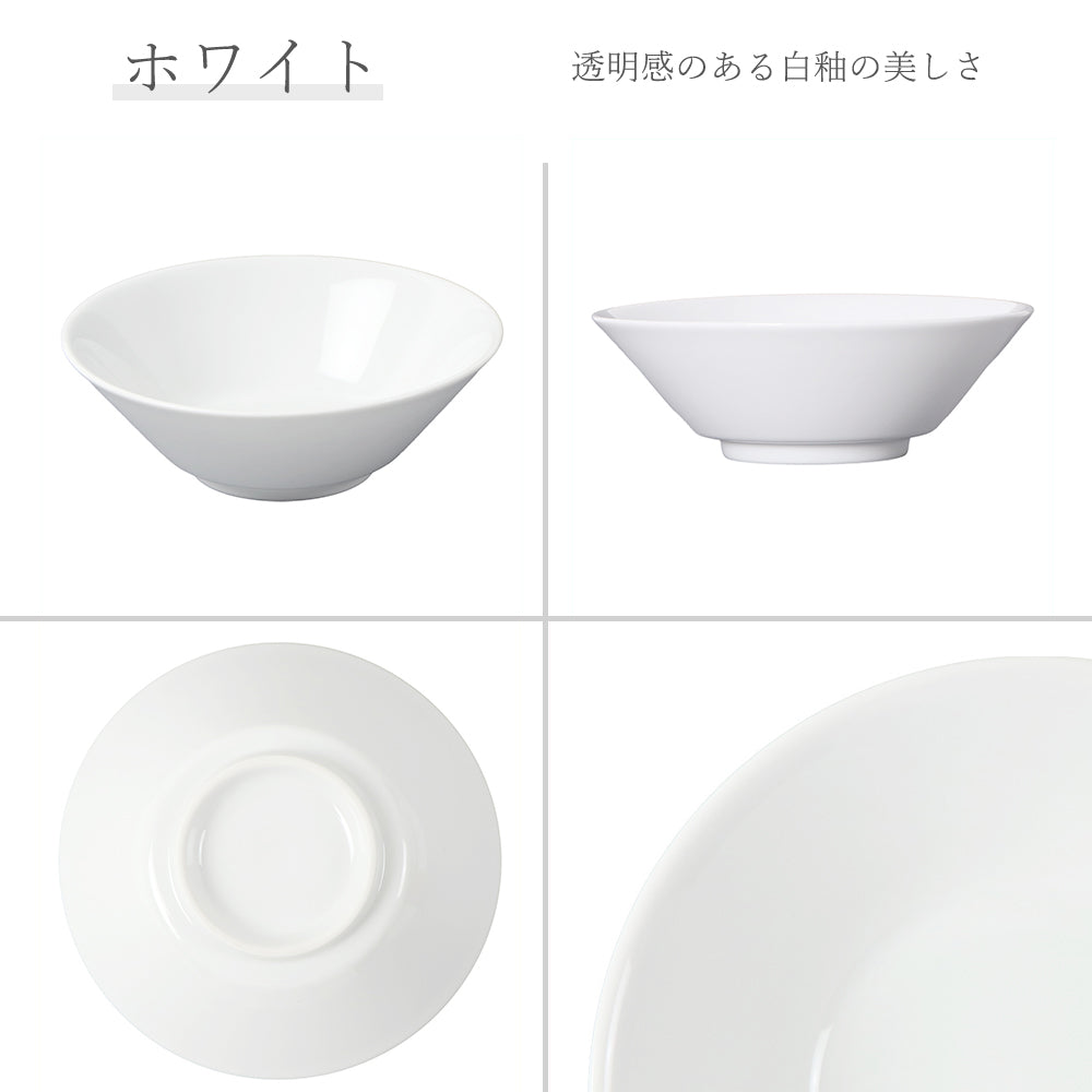 白中華 切立丼 ホワイト