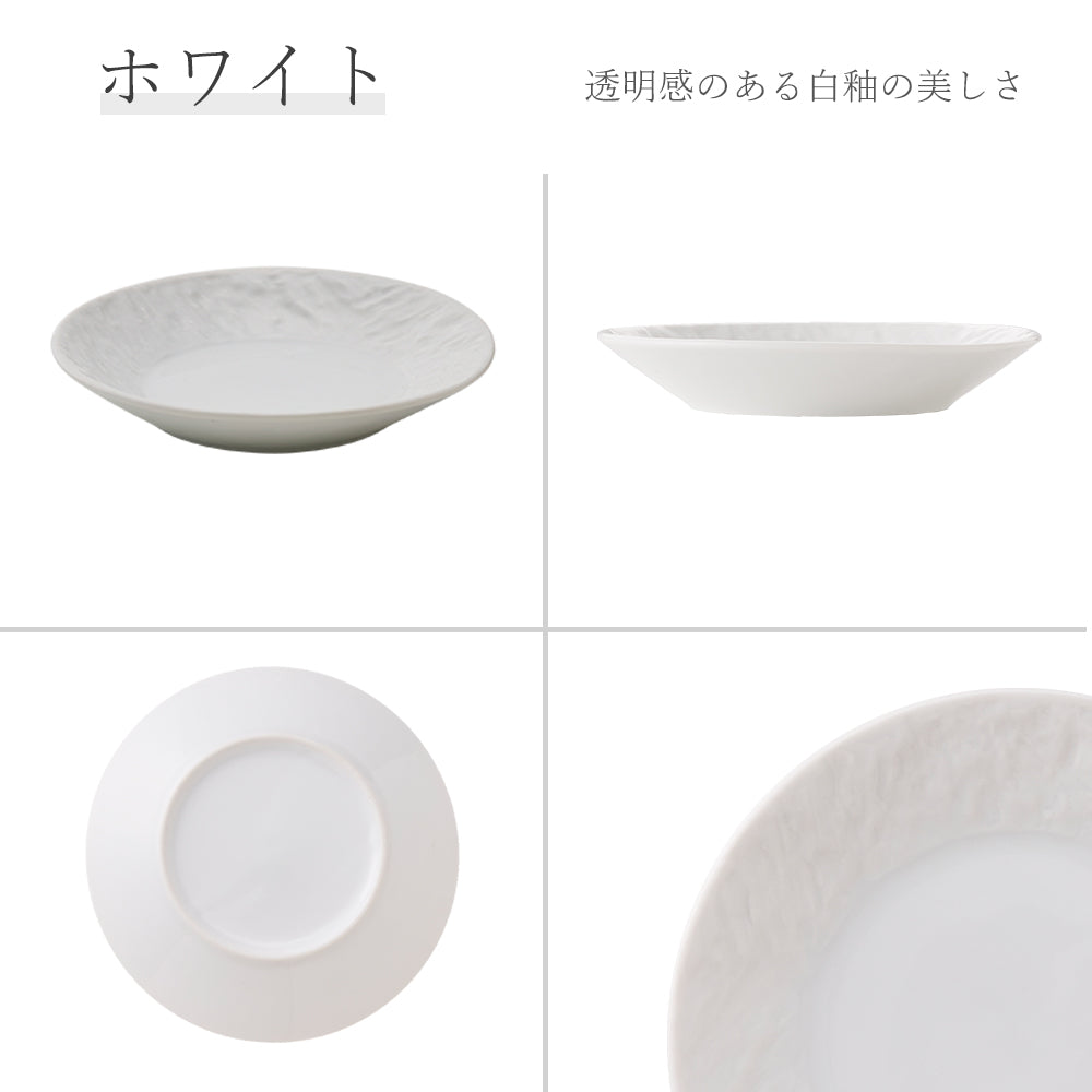 ペトラSX 平皿 ホワイト