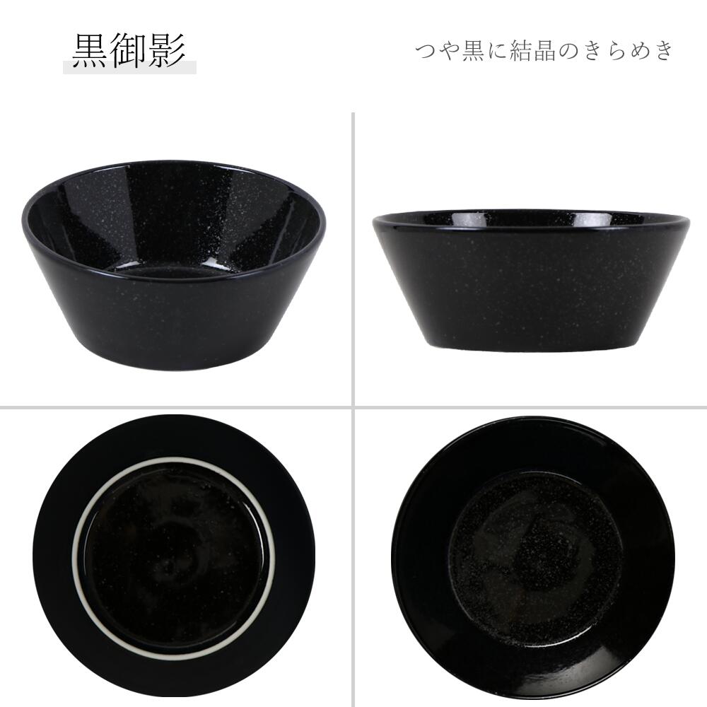 プラット ボール 黒御影