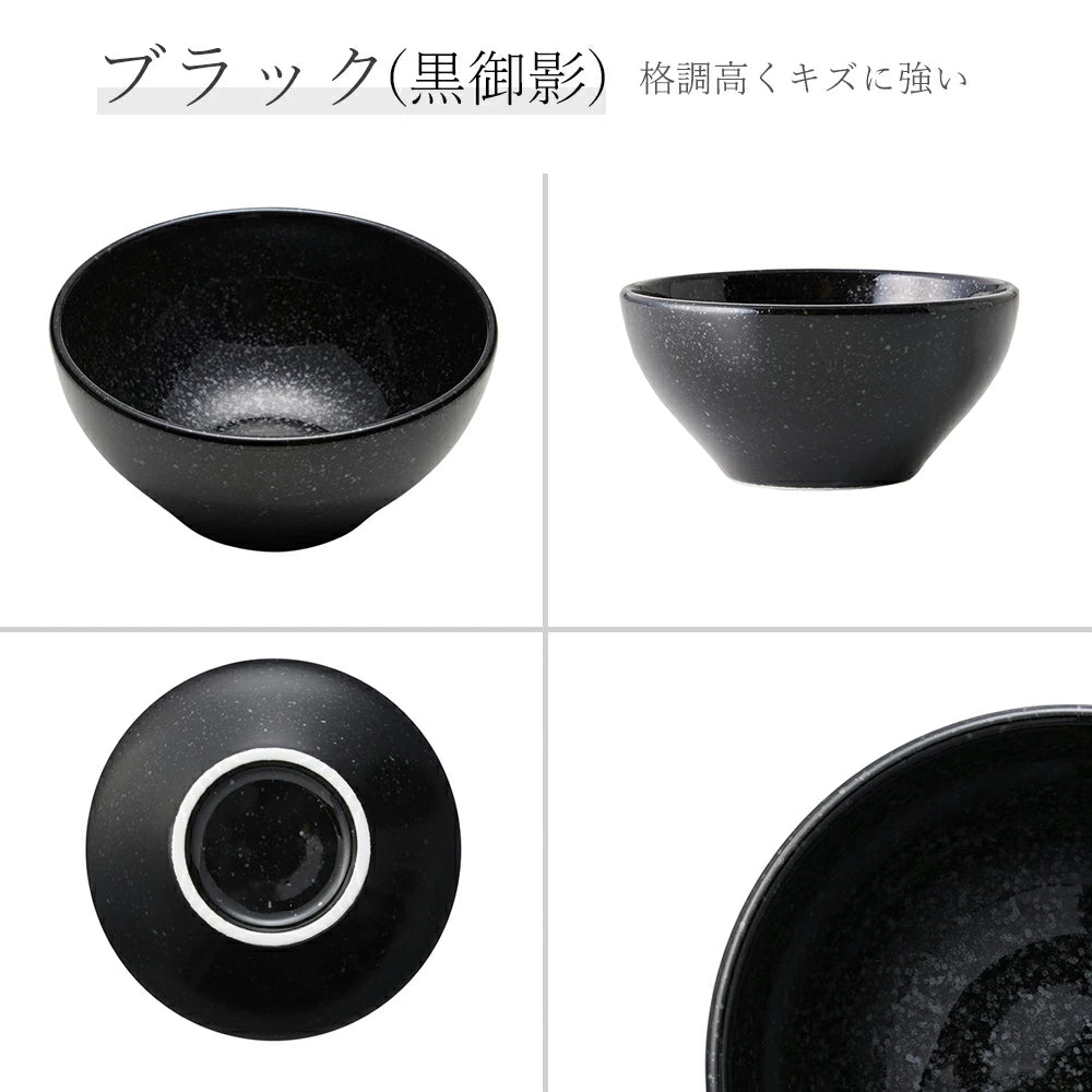 ベーシック ボール 黒御影