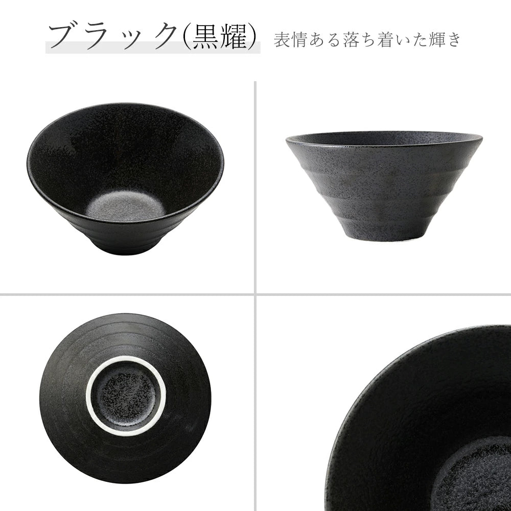 リネア 深ボール 黒耀