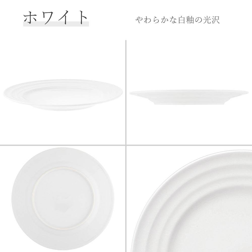 リネア 丸皿 ホワイト