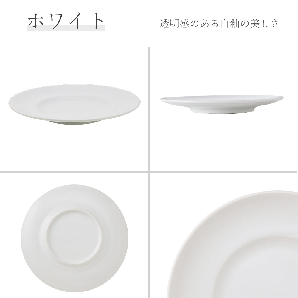 スパツィオ ワイド皿 ホワイト