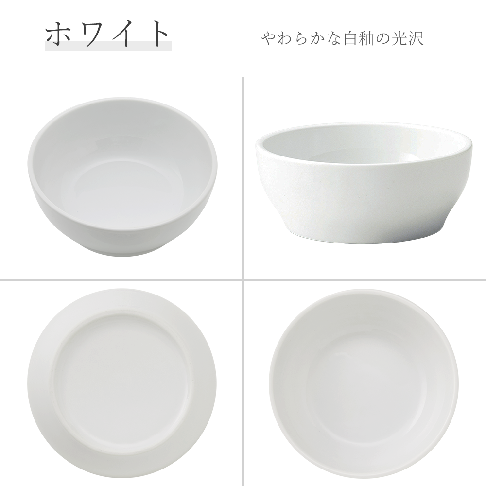 スパツィオ ボール ホワイト