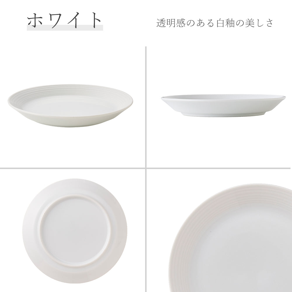ルミネ 丸皿 ホワイト