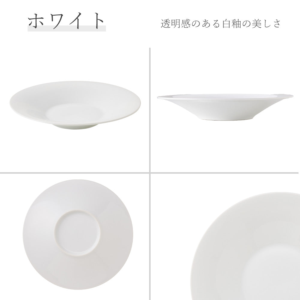 アリス 深皿 ホワイト