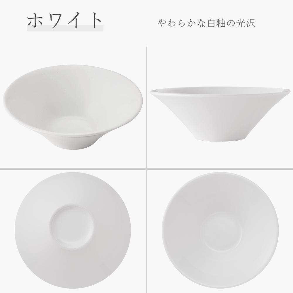 アリス ボール ホワイト