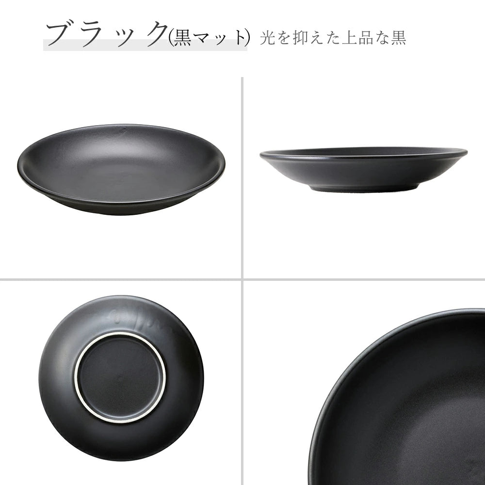 アジアン 深皿 黒マット