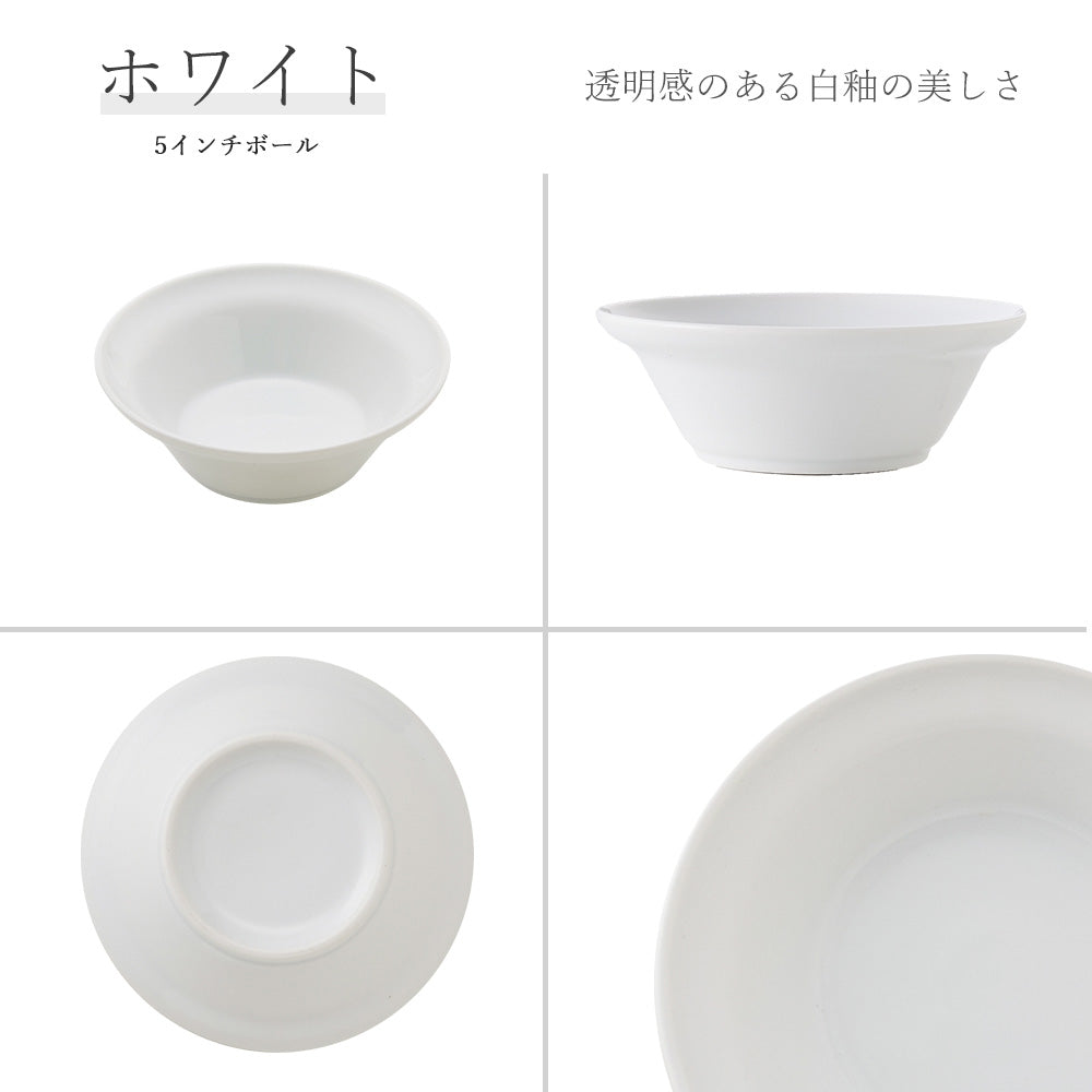 パルミラ 深皿 ホワイト