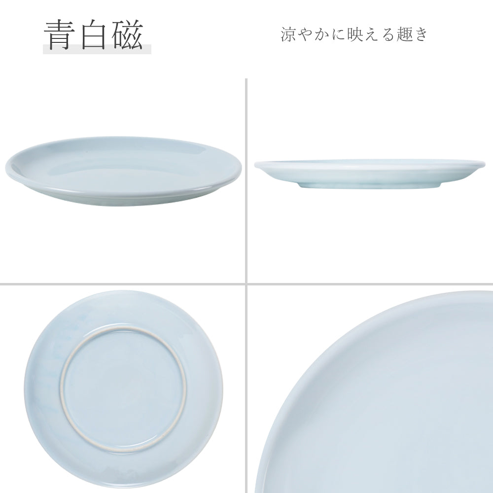 天青 丸皿 青白磁