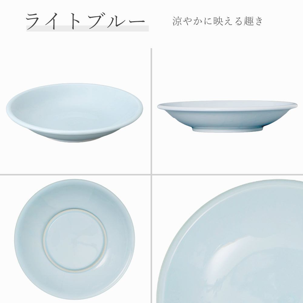 天青 深皿 青白磁