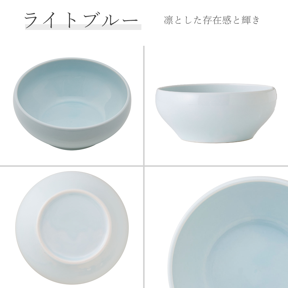 天青 丸鉢 青白磁