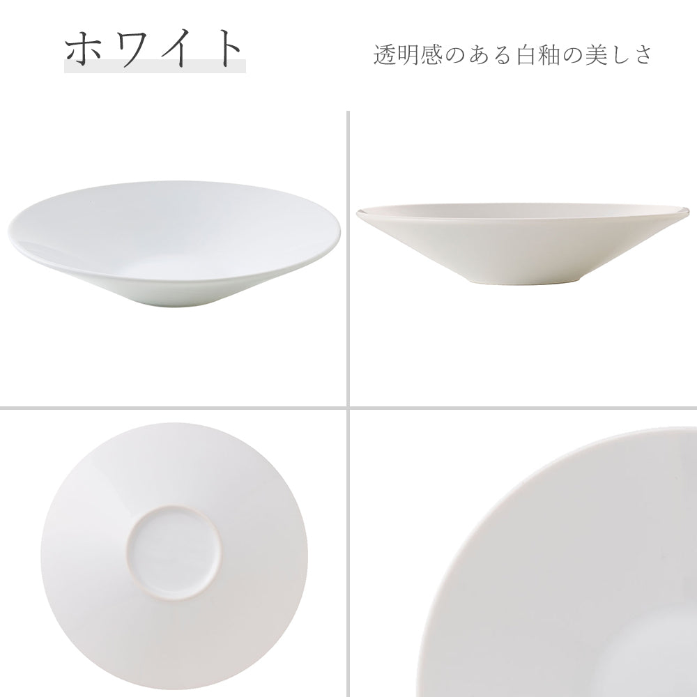 水明 浅ボール ホワイト