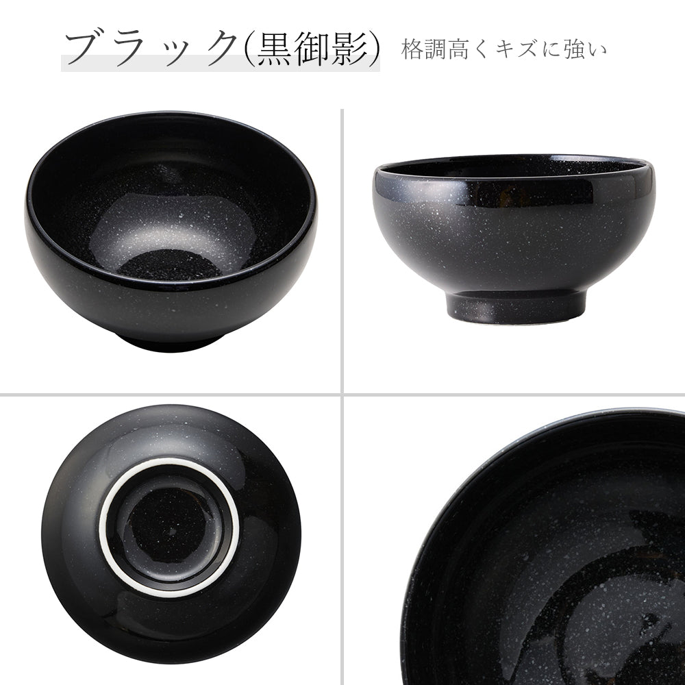 黒中華 玉丼 黒御影