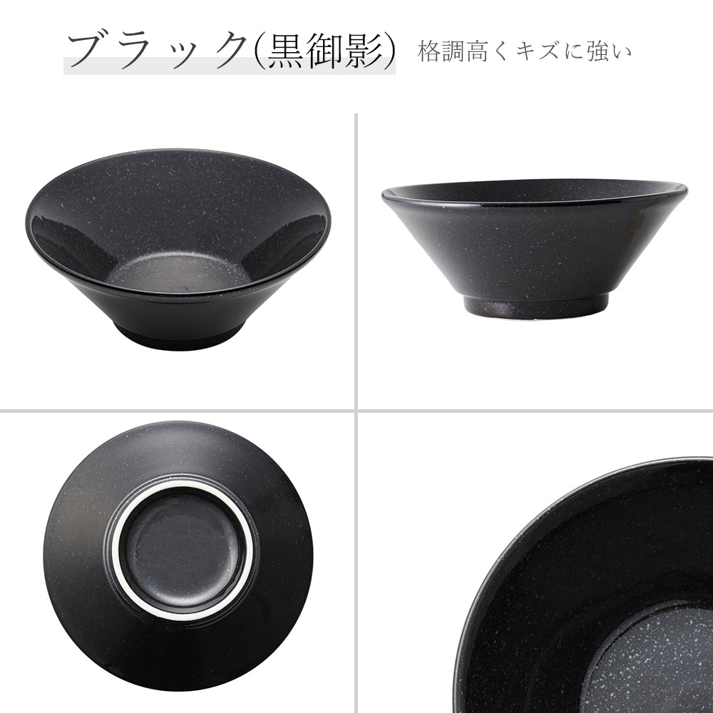 黒中華 新切立丼 黒御影