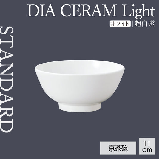 DIA CERAM Light 京茶碗