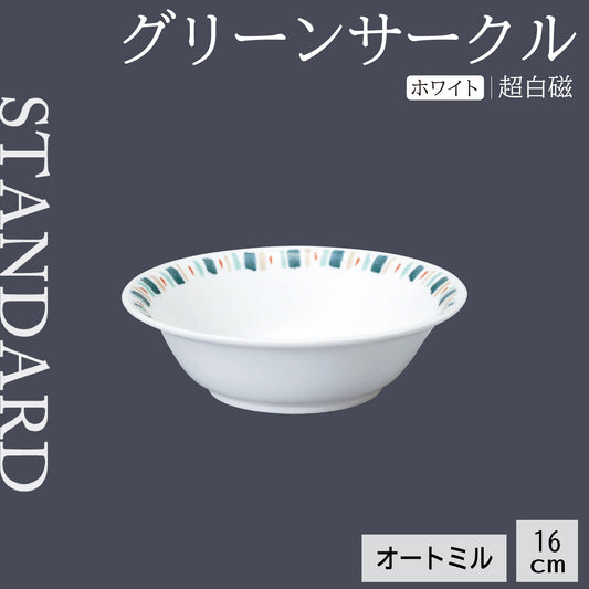 グリーンサークル メタオートミル
