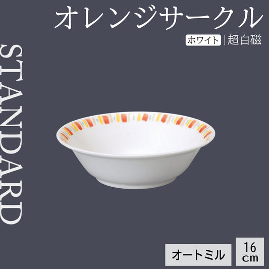 オレンジサークル メタオートミル