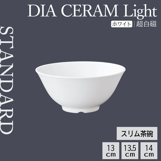 DIA CERAM Light スリム茶碗