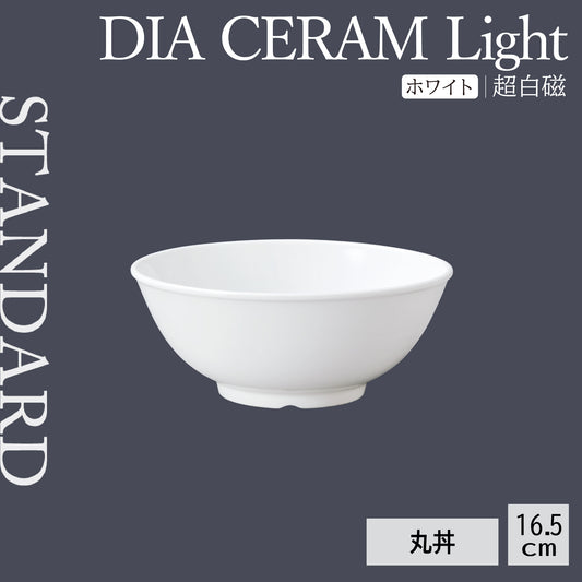 DIA CERAM Light 丸丼