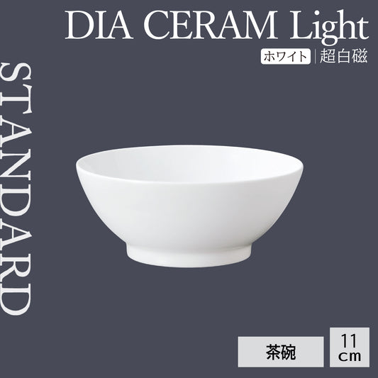 DIA CERAM Light 茶碗