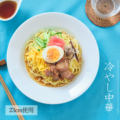 ベーシック リム玉深皿 ホワイト