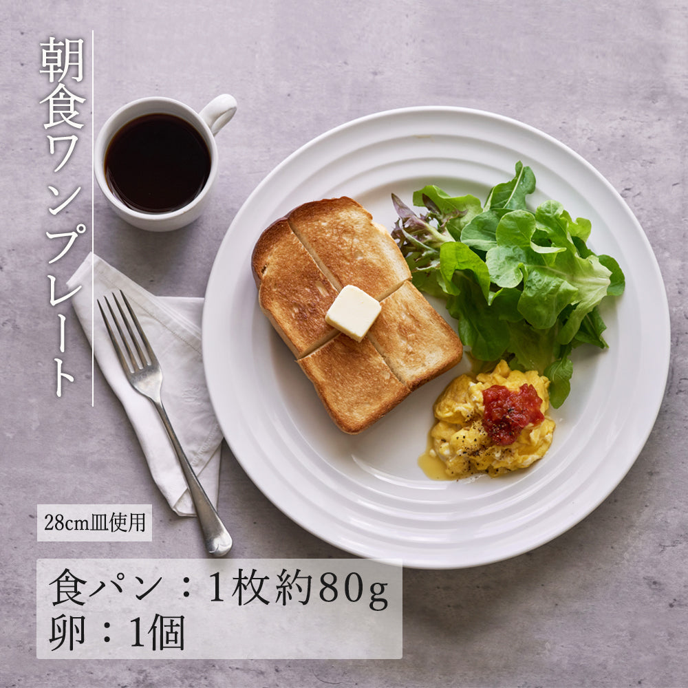リネア 丸皿 ホワイト
