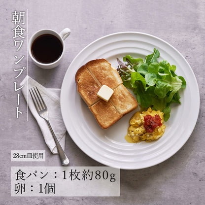 リネア 丸皿 ホワイト